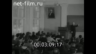 1964г.  г. Пушкин (Царское Село). Ленинградский сельскохозяйственный институт