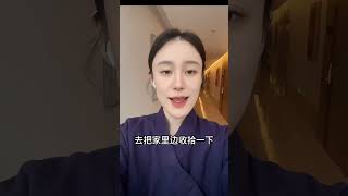 辞旧迎新 传统文化 女性智慧 智慧人生 国学文化 知识分享