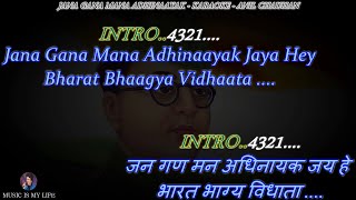 Jana Gana Mana ( Indian National Anthem ) Karaoke With Scrolling Lyrics Eng. & हिंदी