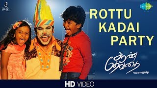 Rottu Kadai Party - Video | Aan Dhevathai | Samuthirakani | Ramya Pandian | Ghibran | Thamira