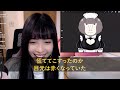 【感動する話】新幹線で女上司と田舎町に出張に行くことになった俺。仕事先の物産展で上司に老夫婦が近づいてきて驚きの展開に…【スカッと】【浮気・不倫】【2ch】【朗読】