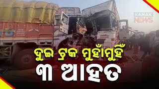 Tragic Collision In Keonjhar | Two Trucks Collides Head-On, 3 Severely Injured