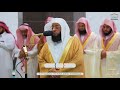 ‏محبِّرًا للقرآن وتاليًا للفرقان تلاوة هادئة للشيخ بدر التركي ⁩ فجر 9 ربيع الآخر 1446هـ