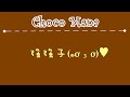 【choco mana】喬喬 choco 日常 強哥你沒事吧？