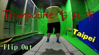 Trampoline 台北市 in Flip out Les`t go Jump