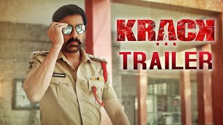 #Krack Trailer (2021) | Raviteja | Shruti Hassan | Apsara Rani | Silver Screen |
