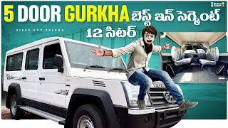 2023 Force Trax Cruiser | First Review In Telugu | 10 సిటర్ MUV | Interior | Features |Price Cruiser