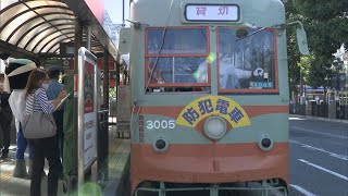 全国地域安全運動　岡山市で防犯広報電車の出発式