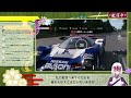 ゆらりお立ち寄りgt7　～春日部つむぎ共に～