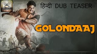 Golondaaj (गोलोनदाज) | Hindi Teaser | Dev | Ishaa | Dhrubo Banerjee | Releasing Soon | SVF | Gujju S