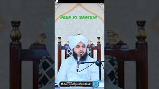 #deen #ki #baatein  very emotional  bayan by #ajmalrazaqadri