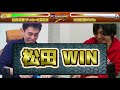 【mtg】hareruyacombat vol.32 松田 幸雄 vs. 大久保 寛 【対戦動画】【モダン】