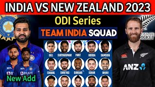 New Zealand Tour Of India ODI Series 2023 | Team India Final ODI Squad | IND vs NZ 2023 ODI Squad