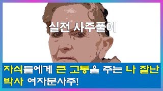 실전\