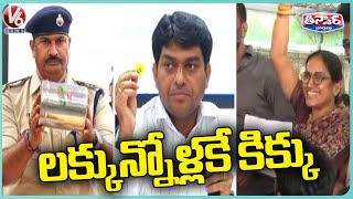 Lucky Draw For Telangana Liquor Shop License's Held Today | V6 Teenmaar