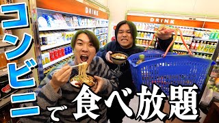 [Opens at 8am!] A convenience store where you can eat beef bowls and soba noodles standing up is ...