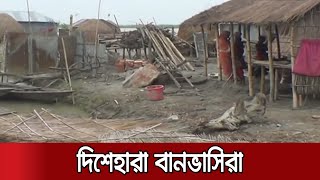 বানের পানি নামলেও ক্ষতি কাটিয়ে উঠতে পারছে না বানভাসিরা। Country Flood