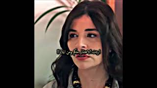 اردت الاعتذار منكم ومن ايلا !!😂🔥┃مسلسل ليلى 19┃#leyla #تصميمي #مسلسلات_تركية #اكسبلور #مسلسل_ليلى