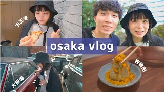 【夫婦の休日デートVlog】大阪メトロ乗り放題券で行きたかった場所巡り！