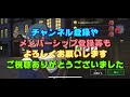 【まおりゅう】連戦練磨 50戦目 vsベニマル ミッション対応 ミョルマイル編成 攻略 u0026解説！ 転生したらスライムだった件 魔王と竜の建国譚 攻略