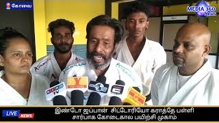 இண்டோ ஜப்பான்  சிட்டோரியோ கராத்தே பள்ளி சார்பாக கோடைகால பயிற்சி முகாம்