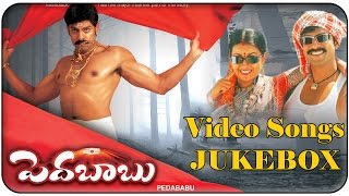 Pedababu Telugu Movie Video Songs Jukebox || Jagapathi Babu, Kalyani