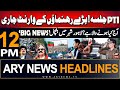 ARY News 12 PM Headlines | 21st Sep 2024 | PTI Jalsa - Police in Action