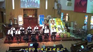 은혜의 색소폰 찬양연주 ♬/엘림윈드 앙상블   만수감리교회 2018,11.4