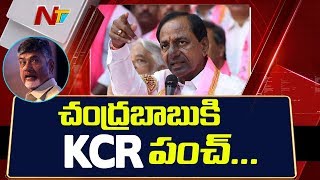 ఏపీ రాజకీయాల్లోకి అడుగు పెడతామ్ కేసీఆర్, బాబుకి  కేసీఆర్ పంచ్ | KCR Over AP political Entry