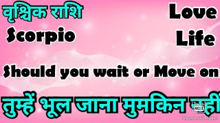 🧿वृश्चिक राशि💥# आज का वृश्चिक राशिफल 💯#वृश्चिक #vrishchik #hinditarot #zodiac #Love#Scorpio # Jan