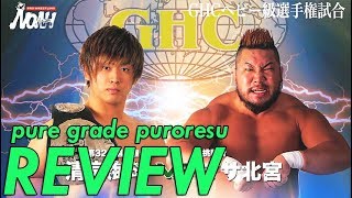 NOAH Navigation for the Future 2/1 Review - Pure Grade Puroresu Ep. 11