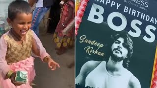 Hero Sundeep Kishan Birthday Celebrations | Sundeep Kishan Birthday | Friday Poster