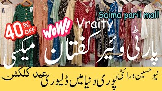 *Hurry Up*Party wear Dresses | Saima pari mall hyderi karachi | Fancy Dress | Ready to wear |dresses