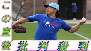 【ＭＬＢ】カブス・今永昇太の開幕投手決定にカウンセル監督「他に選択の余地はないと思う」