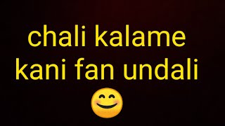 chali kalame kani fan undali 🤣😂😂