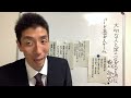 国語　大切な人とつながるために② 説明文　6年生