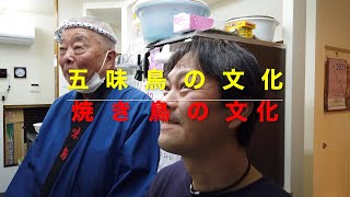 【ニュースの深層】恐るべし！今治焼き鳥のルーツを探る