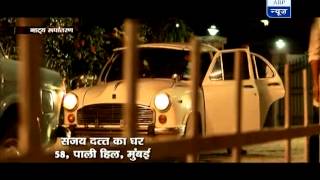 ABP News special: 58 Pali hill