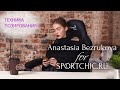 Anastasia Bezrukova for SPORTCHIC.RU