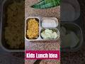 Kids Lunch Idea #lunch #lunchboxrecipe #tiffinbox #schoollunch #kidsfood #kids #ytshorts #viral