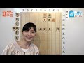 65 女流棋士に挑戦！今日の3手詰 難易度★★★☆☆