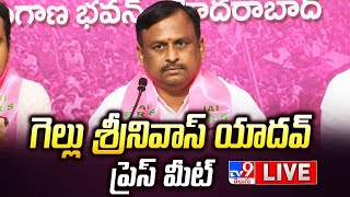 Gellu Srinivas Yadav Press Meet LIVE - TV9