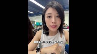 宗馥莉为什么有底气，敢辞职？#胡大智 #娃哈哈