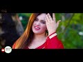 Nadia Gul New Tappayzi  Full Hd 2020