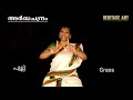 koodiyattam basic mudras ardhachandra by margi usha