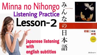 Minna No Nihongo Lesson-2 |Listening | Japanese conversation with English subtitles N5