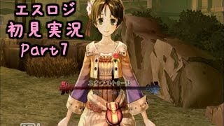 【エスカ＆ロジーのアトリエ】初見実況動画Part7【ニオちゃんが可愛い...】