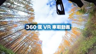 【北海道360度VR動画】国道237号 花人街道 美瑛〜上富良野あたり  モトブログ ZeaL Hokkaido