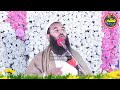 hafiz nasar javeed sb mehfil hussan e qiraat jhang