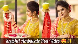 Famous Reel Star Srushti Ambavale Reel Video 😍✨||EP-143|| #reels #marathireels